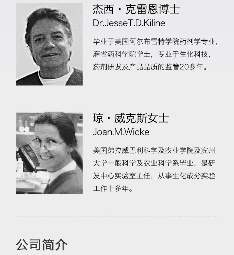 美国大自然-享颐商城介绍-详情页_03.jpg