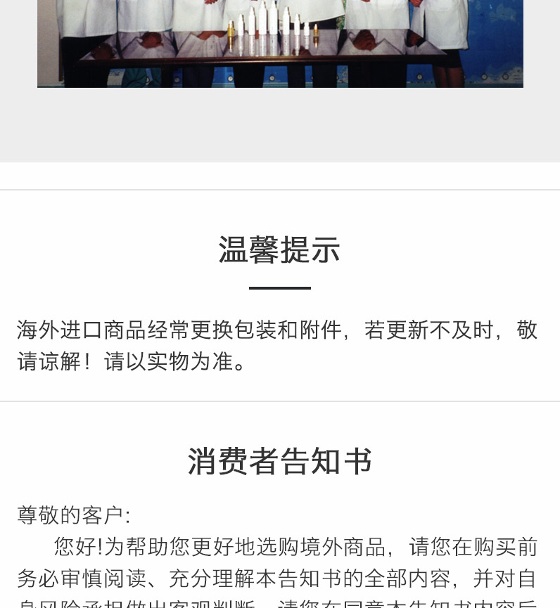 美国大自然-享颐商城介绍-详情页_05.jpg