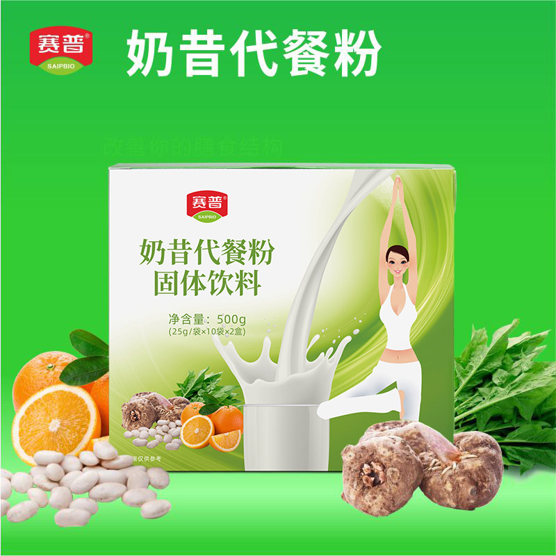 赛普-奶昔代餐粉_01.jpg