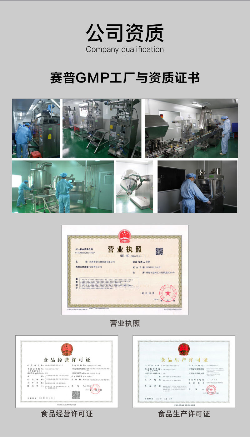 大男鲸-详情页_07.jpg